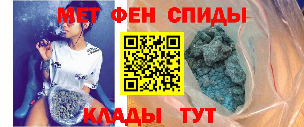 Копейск  нарко площадка какой сайт  Вход с VPN  АМФЕТАМИН Розовый  АМФ 