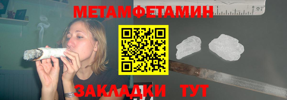 АМФ Розовый Копейск