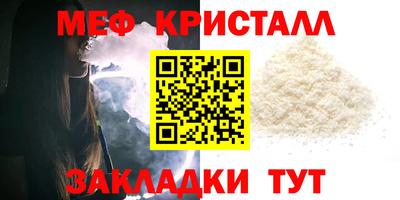 2c-b Бугуруслан