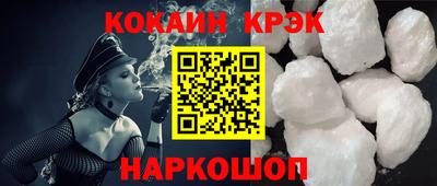 мяу мяу кристалл Бузулук
