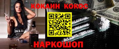 мяу мяу кристалл Бузулук