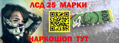 2c-b Бугуруслан
