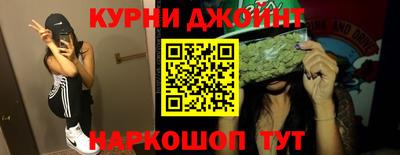 мяу мяу кристалл Бузулук