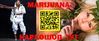 мяу мяу кристалл Бузулук