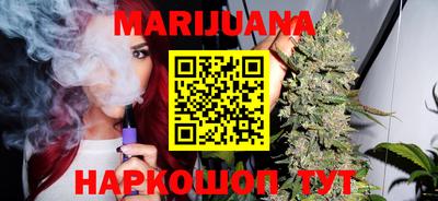 мяу мяу кристалл Бузулук