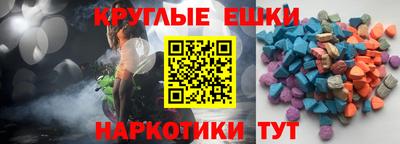 прущие грибы Будённовск