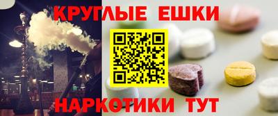 прущие грибы Будённовск