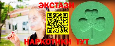 мяу мяу кристалл Бузулук