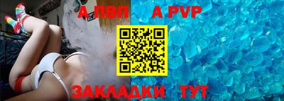 мяу мяу кристалл Бузулук