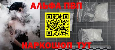 мяу мяу кристалл Бузулук
