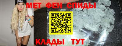 мяу мяу кристалл Бузулук