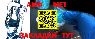 мяу мяу кристалл Бузулук