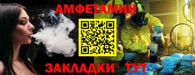 2c-b Бугуруслан