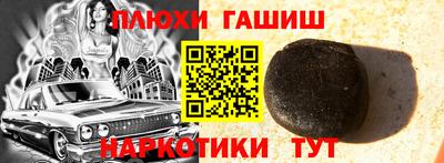 мяу мяу кристалл Бузулук
