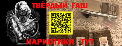 прущие грибы Будённовск