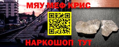2c-b Бугуруслан