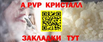 мяу мяу кристалл Бузулук