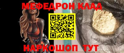 2c-b Бугуруслан