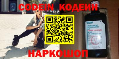 прущие грибы Будённовск