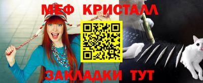 2c-b Бугуруслан