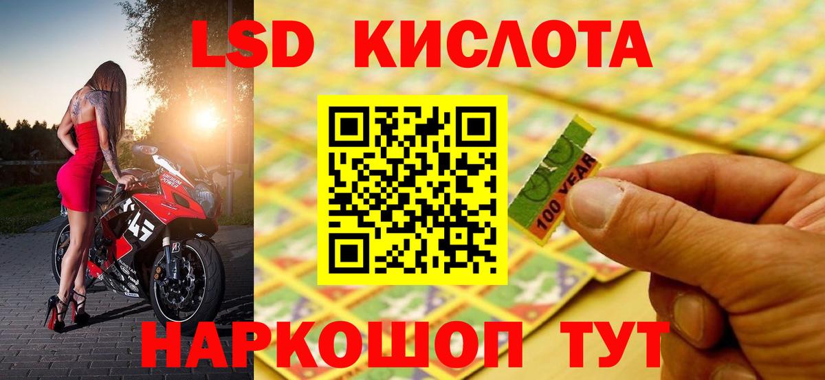 LSD-25 экстази кислота  Вход с VPN  ЛСД экстази  Лсд 25 экстази кислота  Копейск 