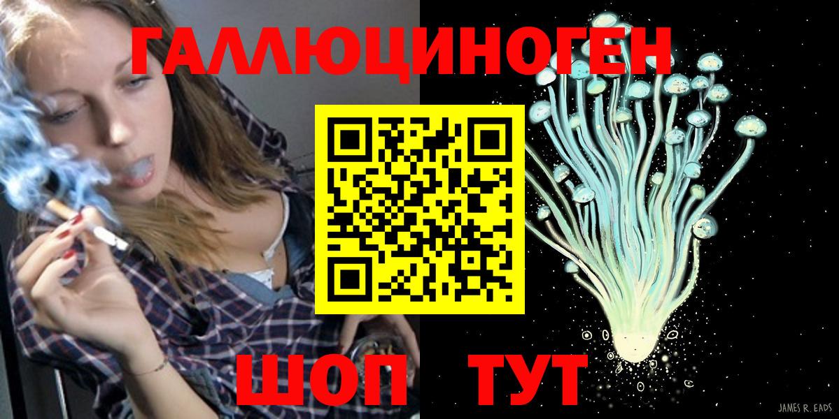 Псилоцибиновые грибы Psilocybine cubensis  Псилоцибиновые грибы Magic Shrooms  Копейск  Вход с VPN 